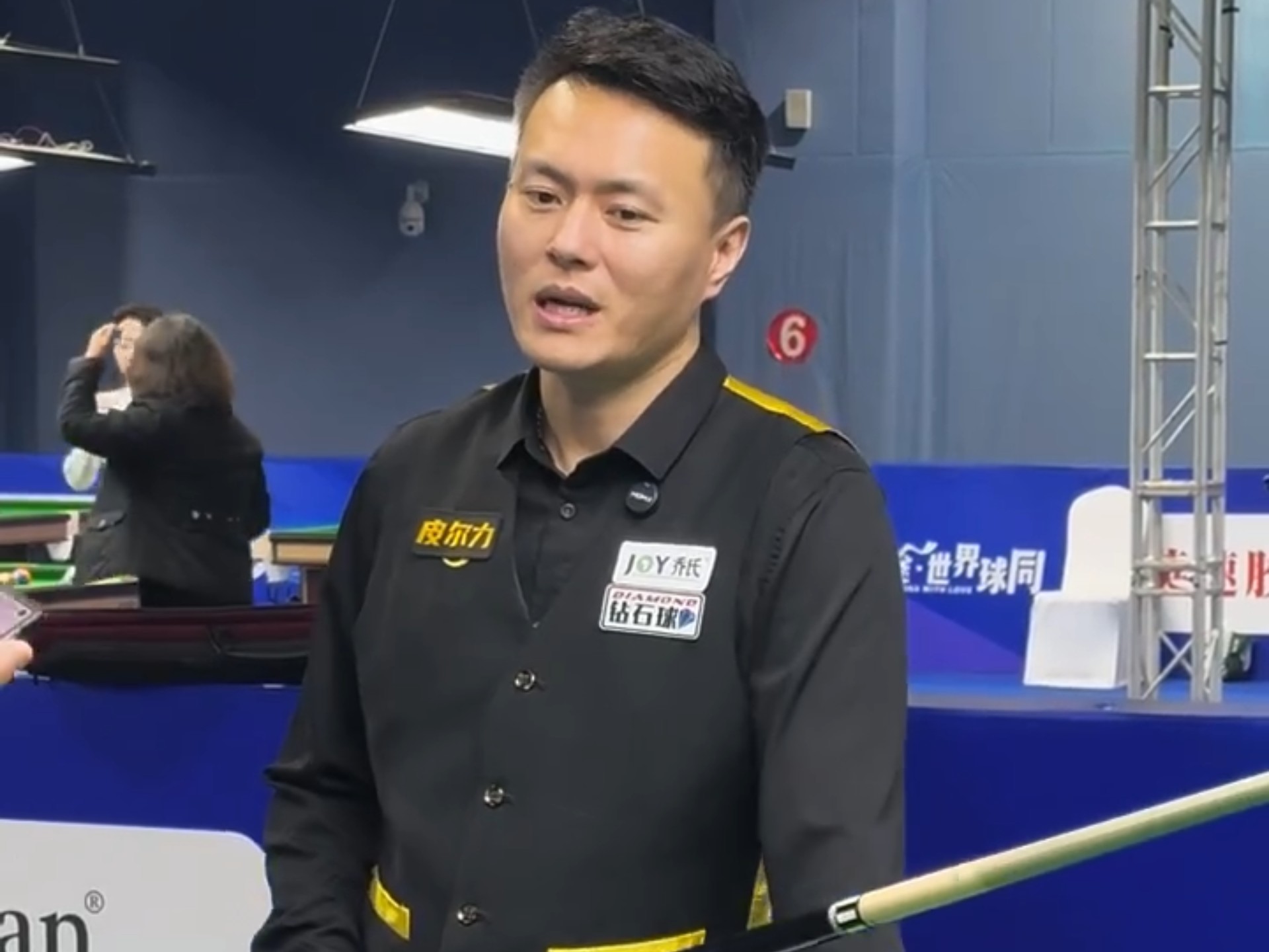 球队带来的 球队带来的