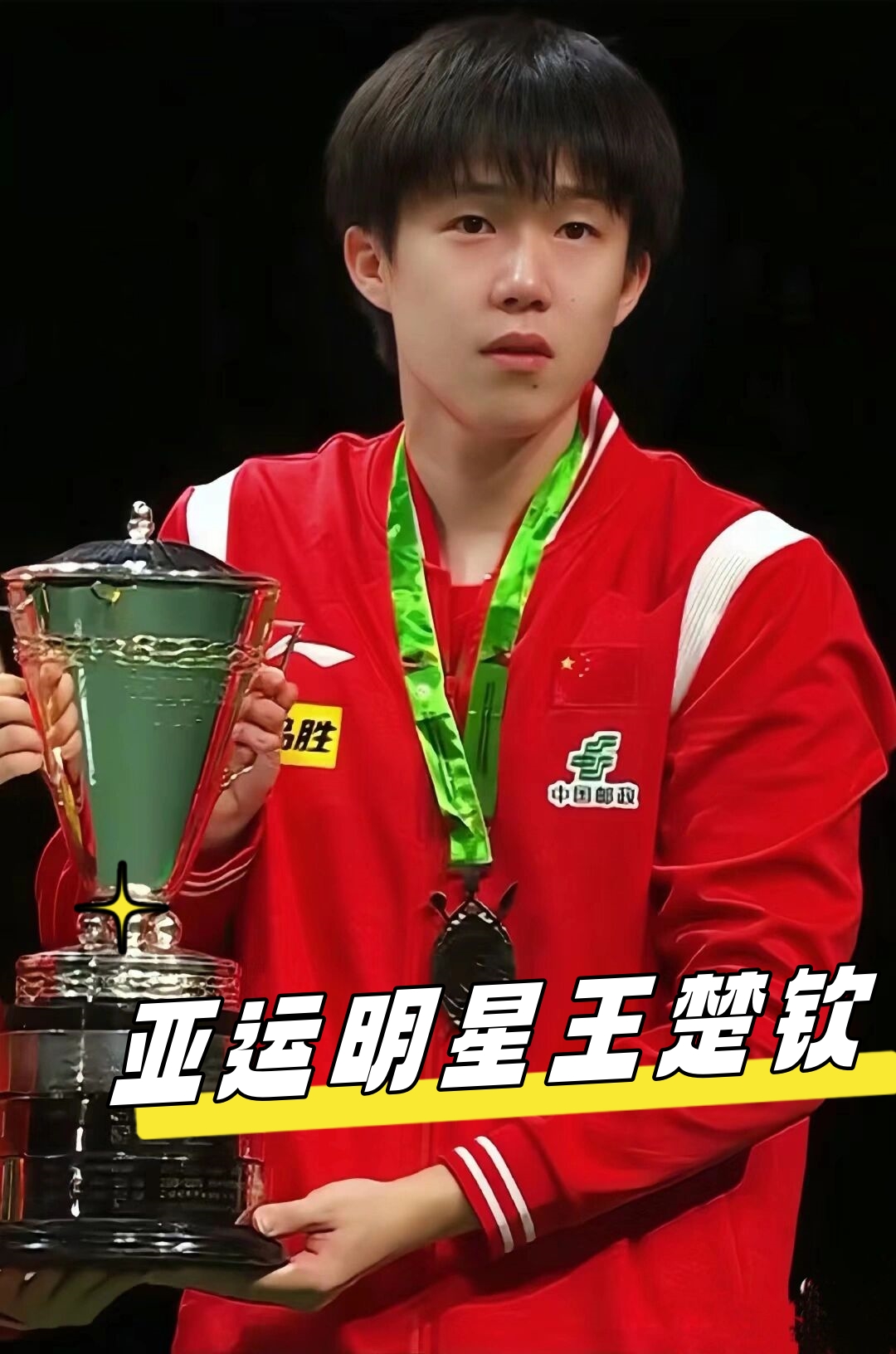 他的每一次 他的每一次